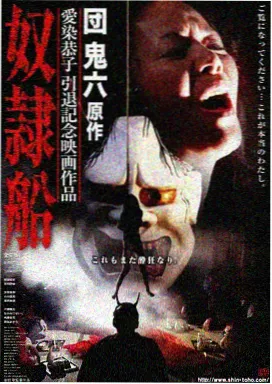 蘑菇列车分镜一
